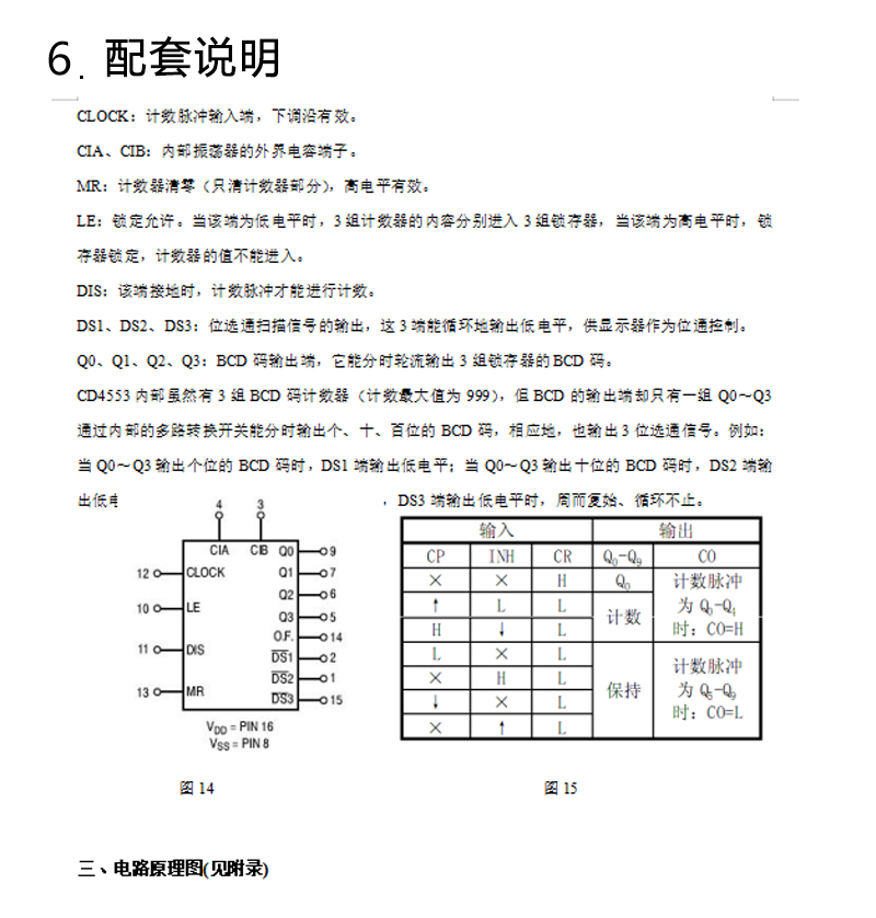 详情_07.jpg