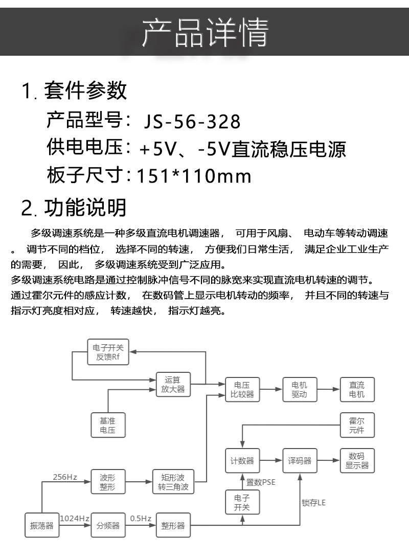 详情_03.jpg