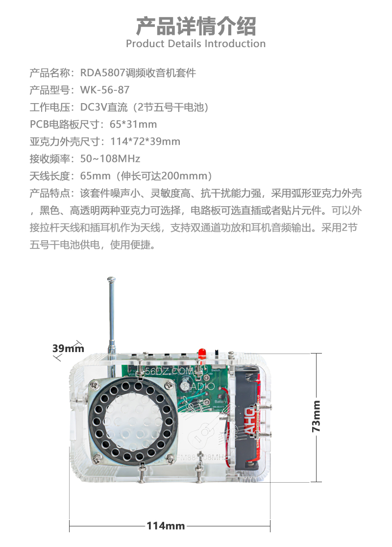 详情_05.jpg