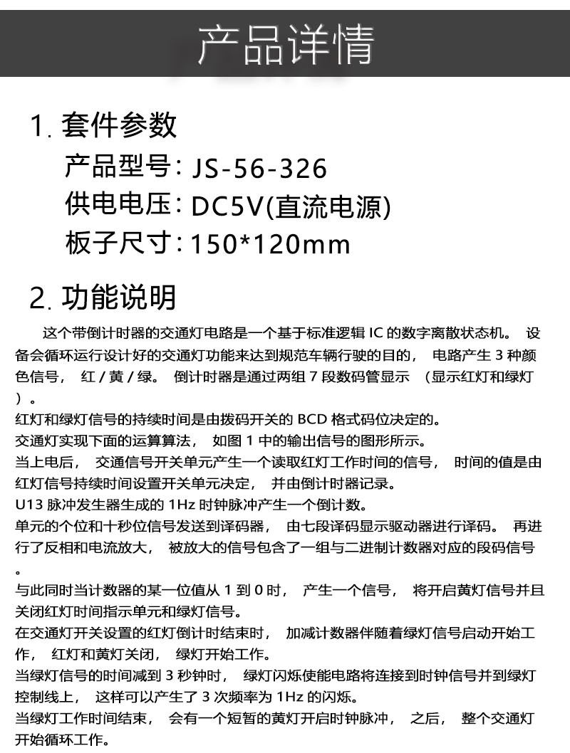 详情_03.jpg