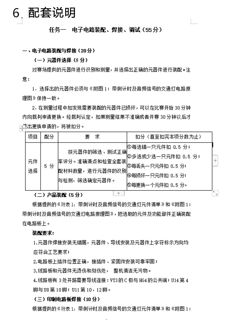 详情_07.jpg