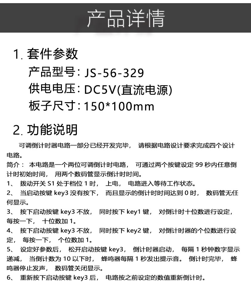 详情_03.jpg