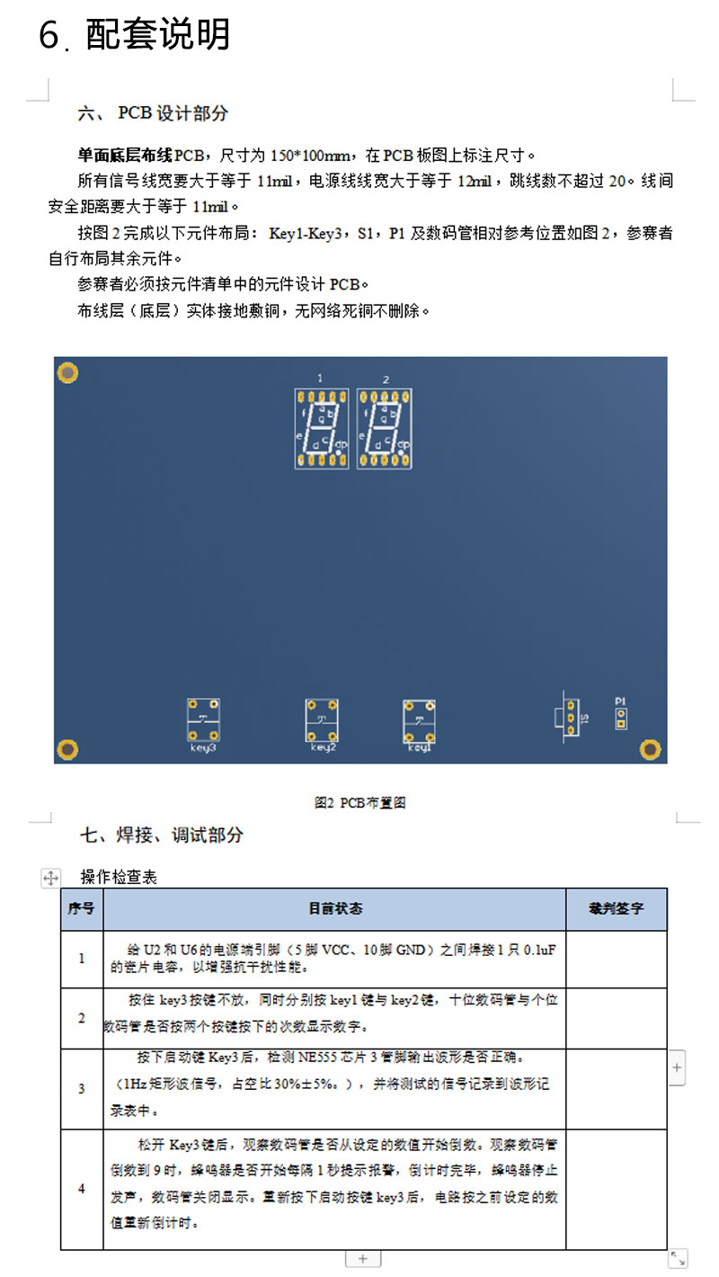 详情_08.jpg
