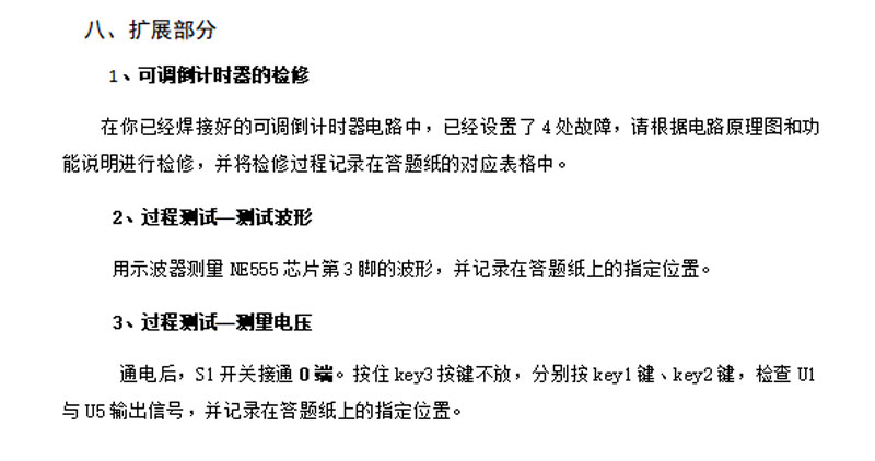 详情_09.jpg