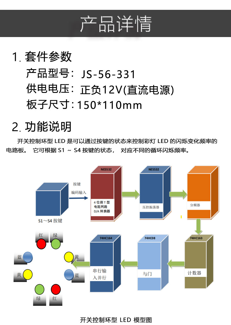 详情_03.jpg