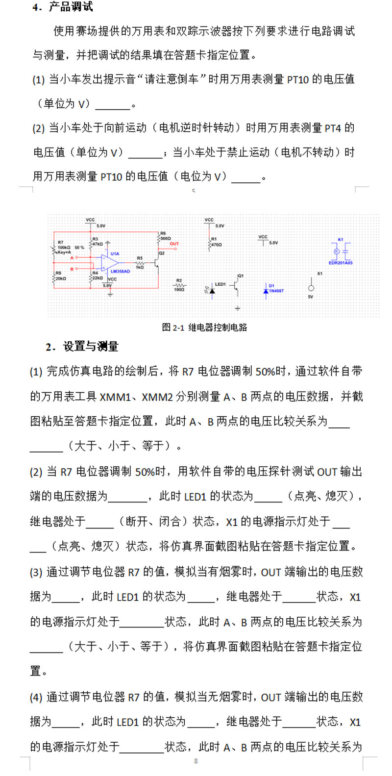 详情_09.jpg