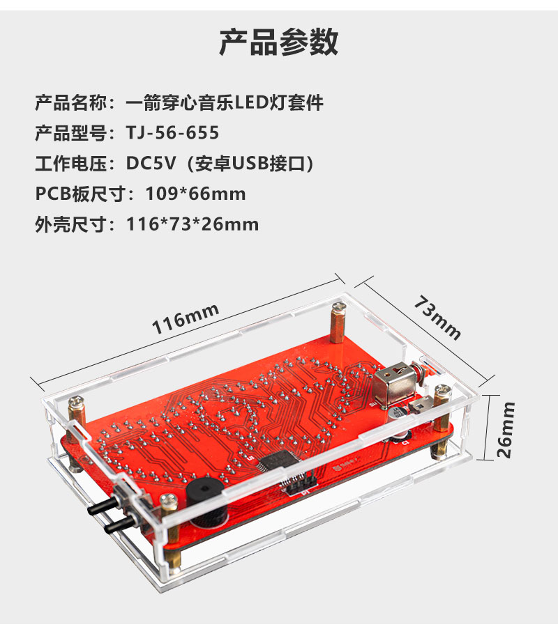 详情_03.jpg