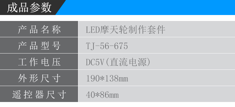 详情_03.jpg