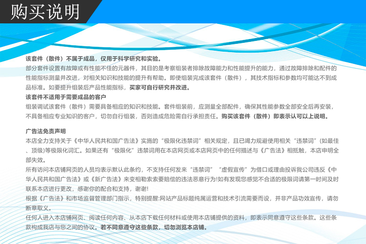 详情_08.jpg