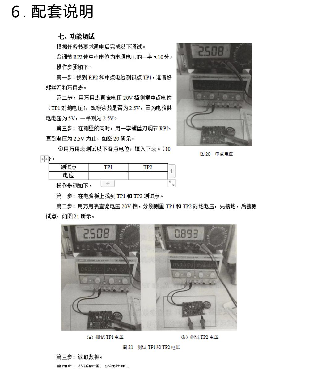 详情_09.jpg
