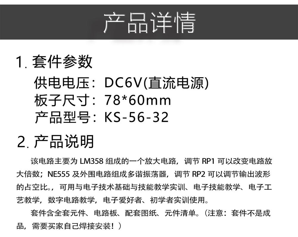 详情_05.jpg