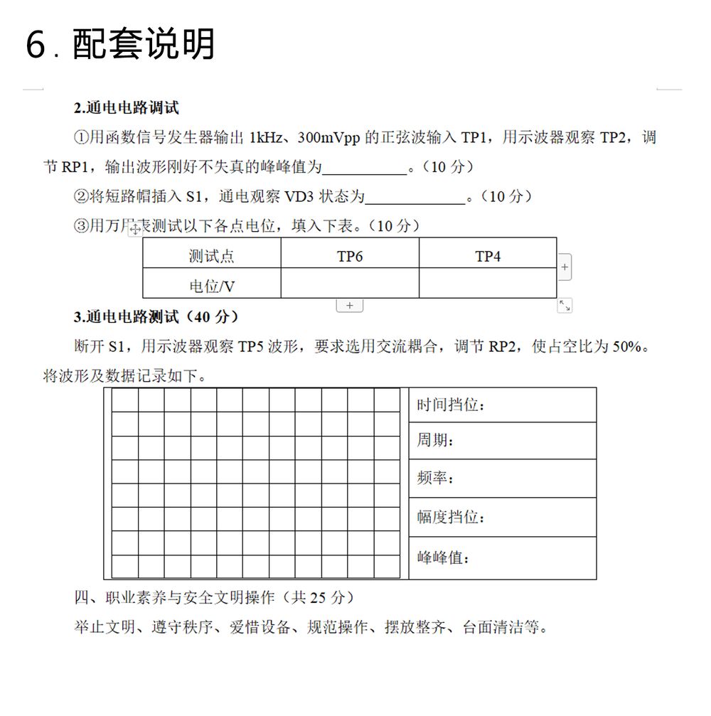 详情_09.jpg