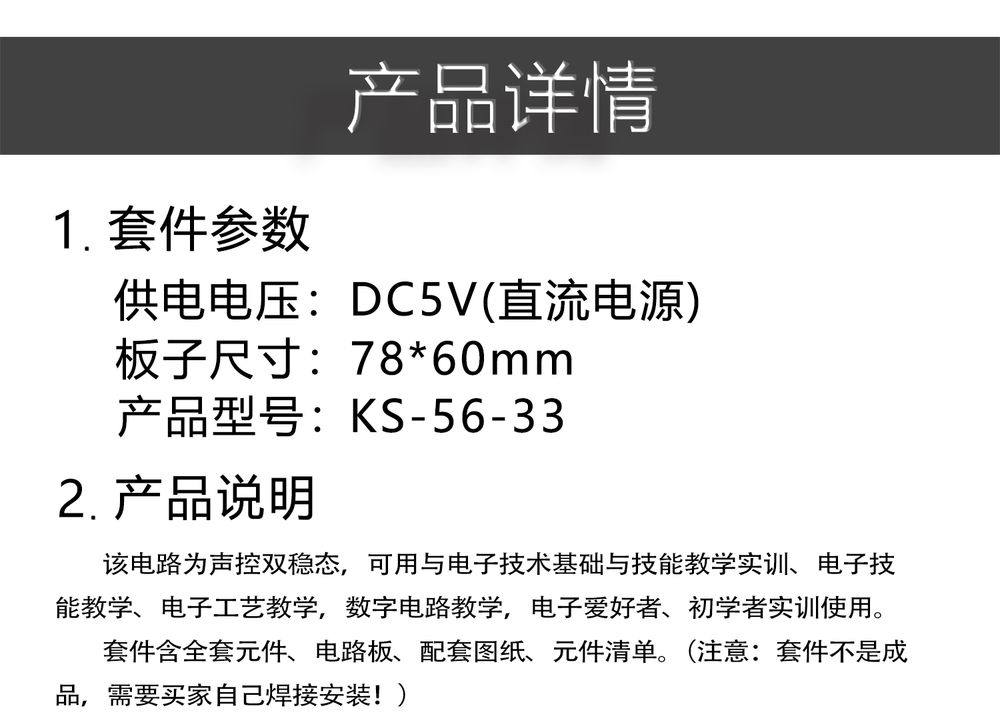 详情_05.jpg