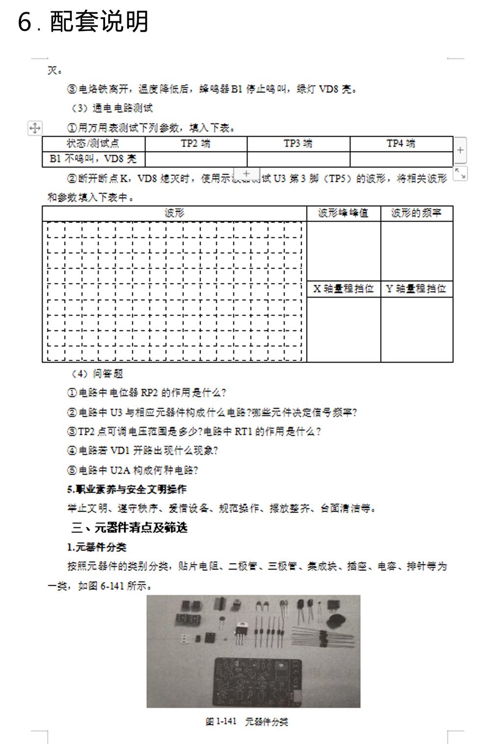 详情_09.jpg