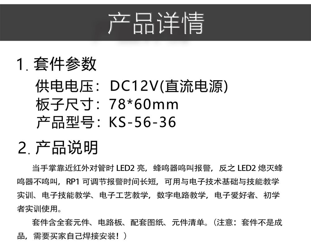 详情_05.jpg