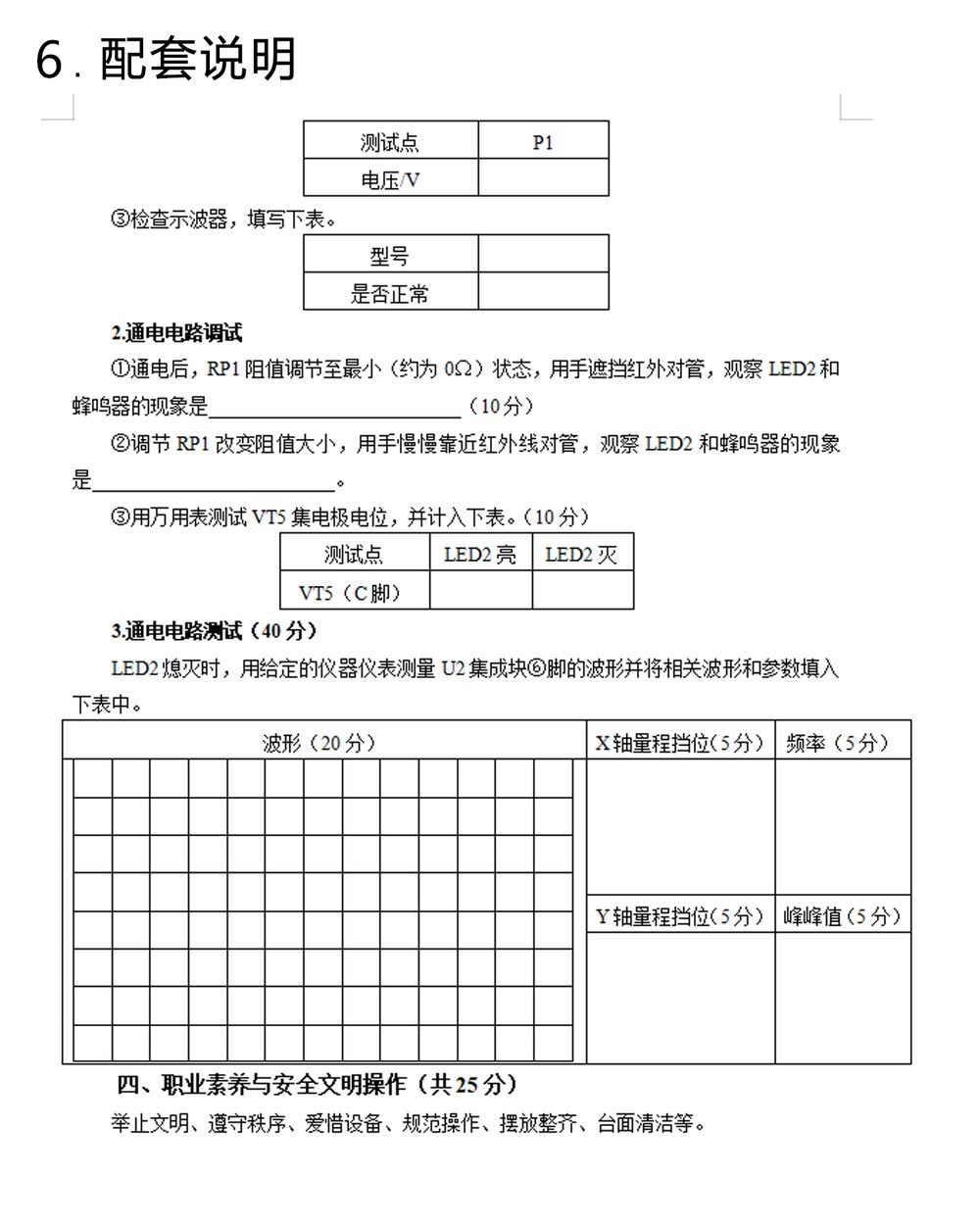 详情_09.jpg