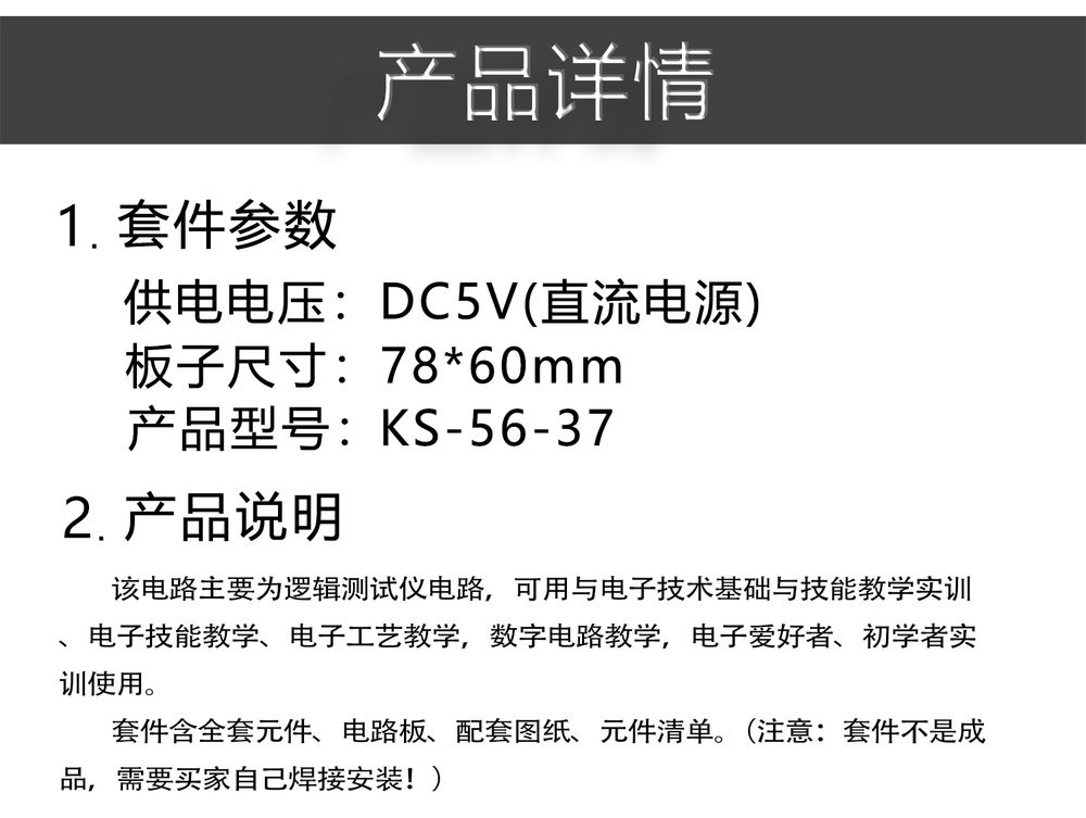 详情_05.jpg