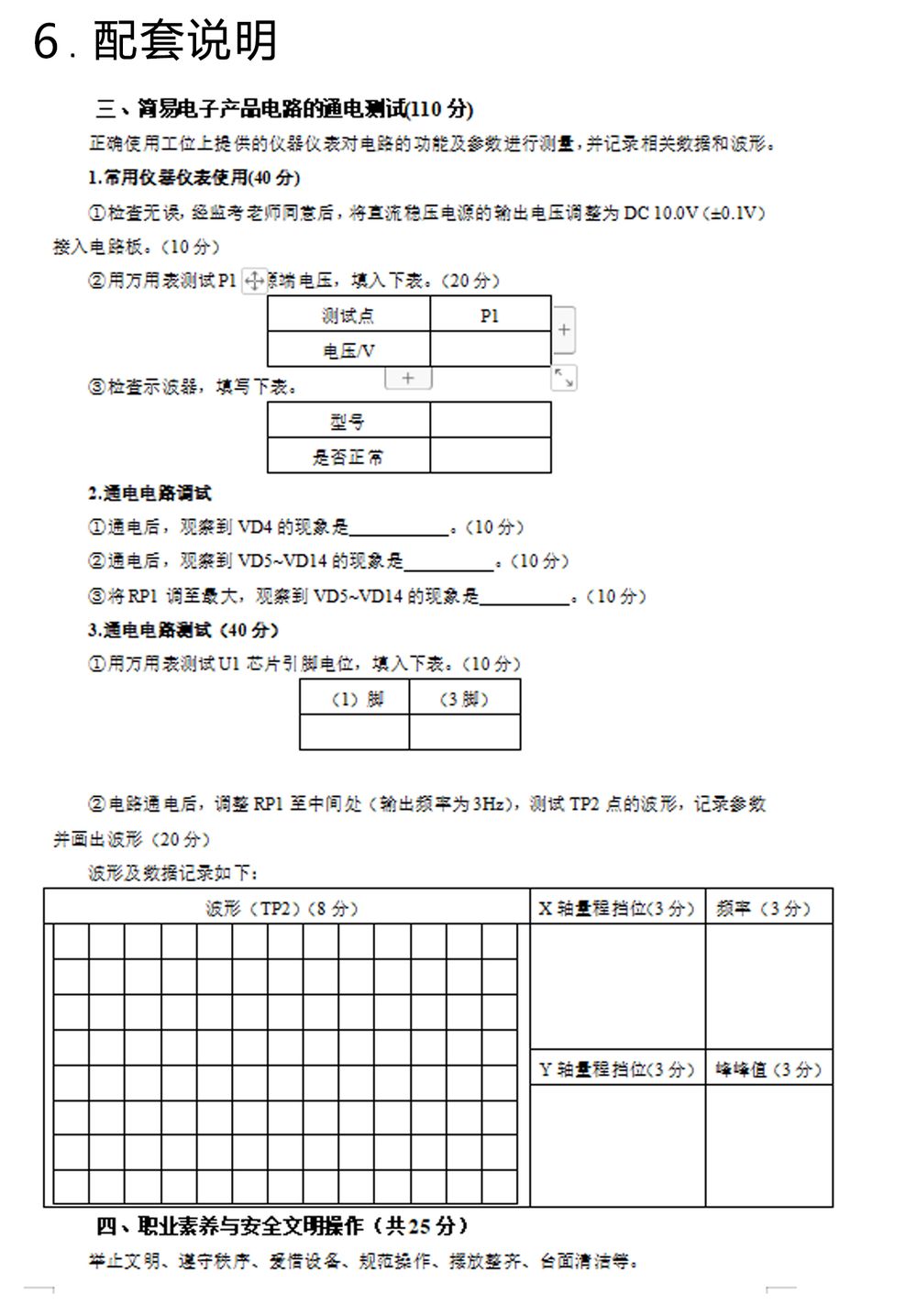 详情_09.jpg