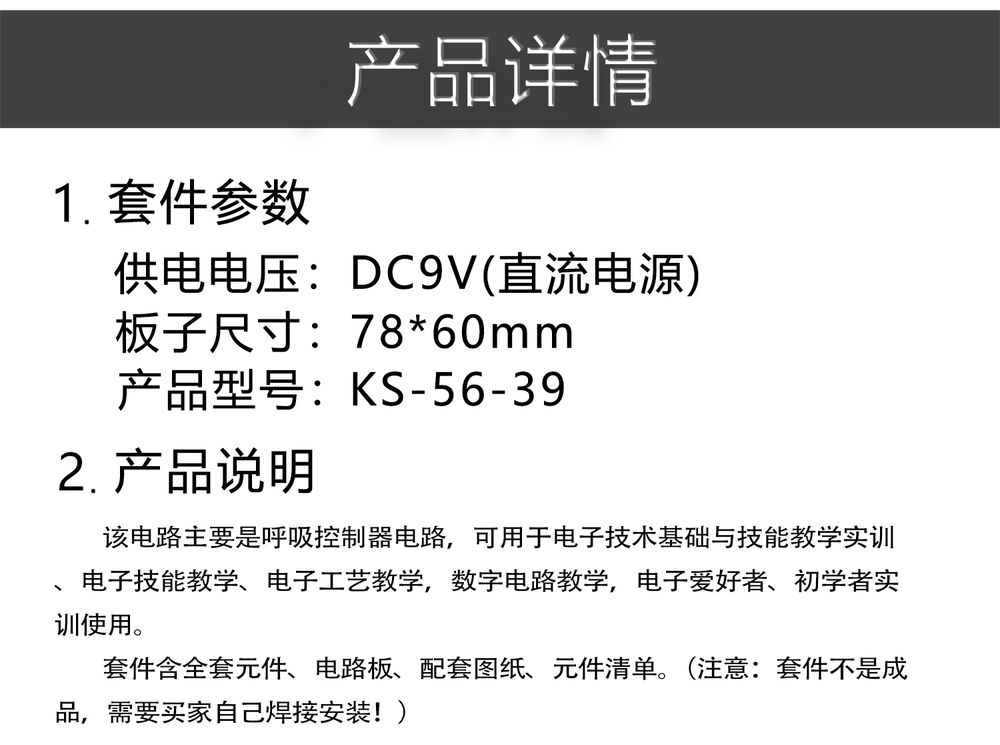 详情_05.jpg