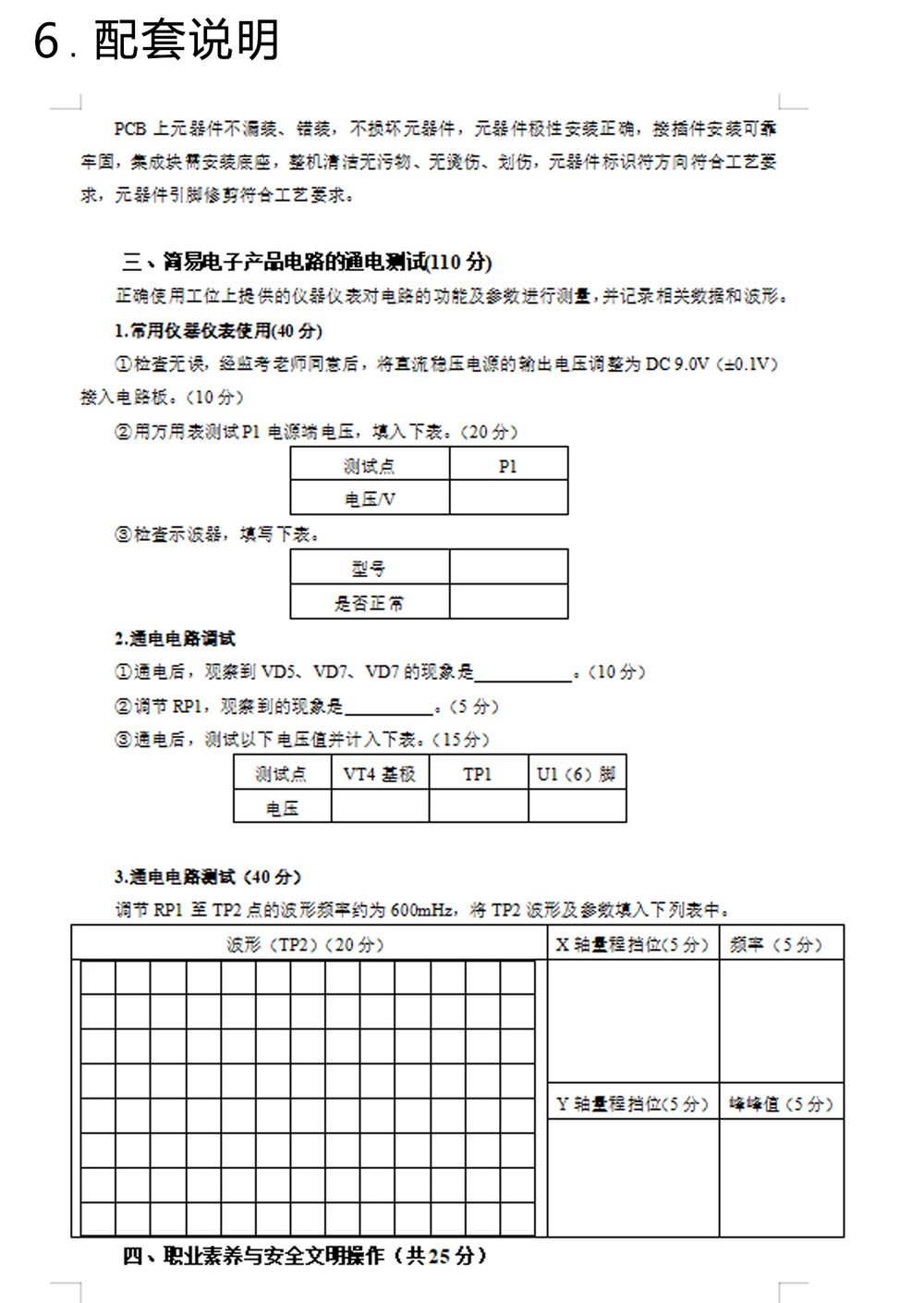 详情_09.jpg