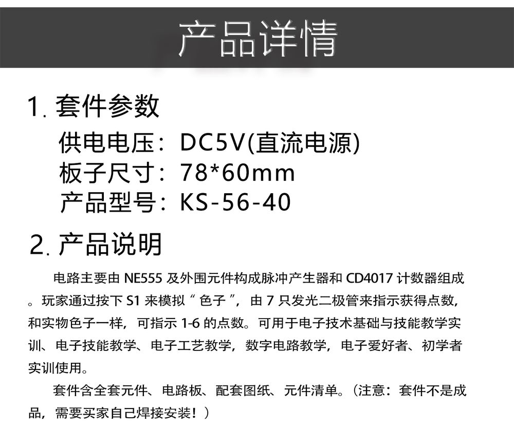 详情_05.jpg