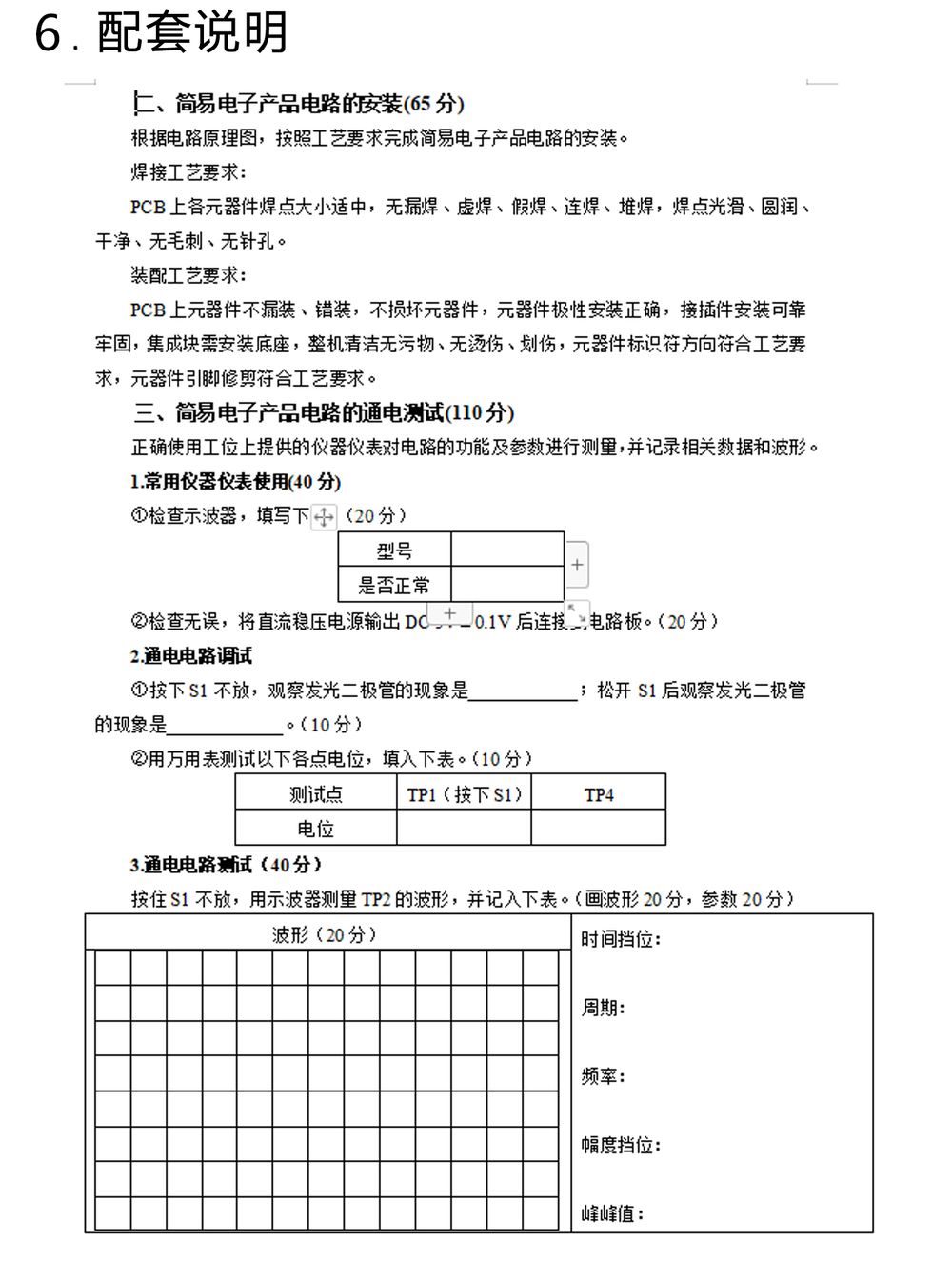 详情_09.jpg