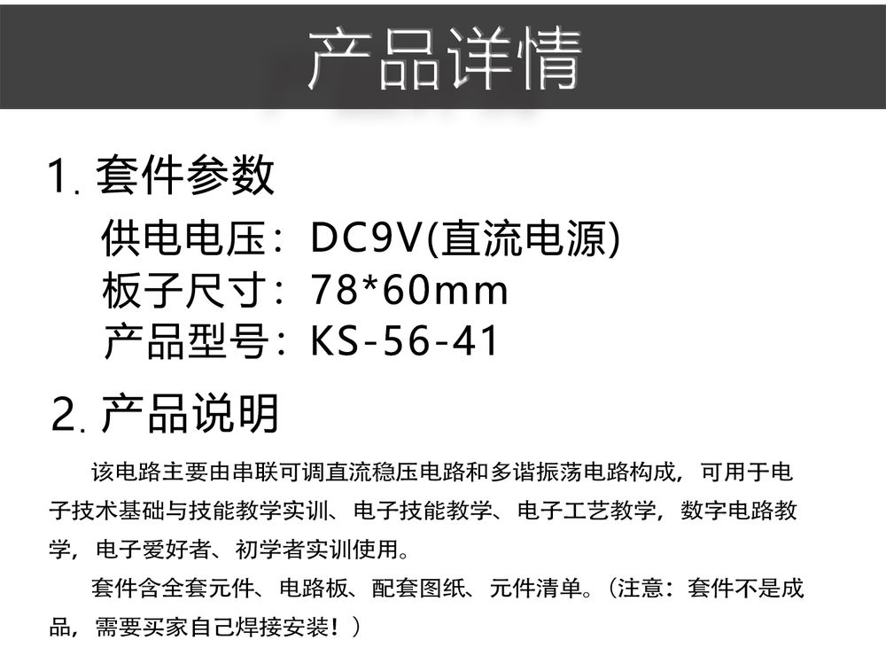 详情_05.jpg