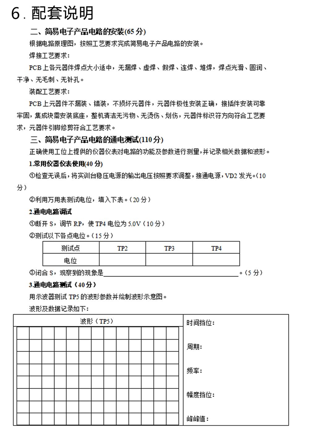 详情_09.jpg