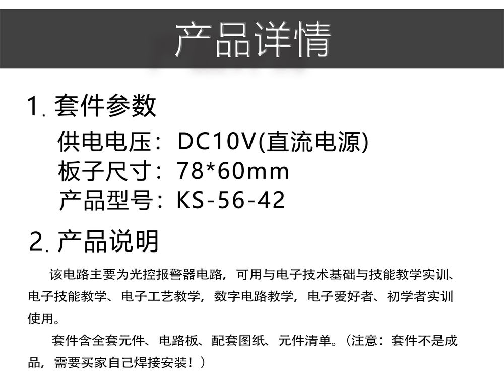 详情_05.jpg