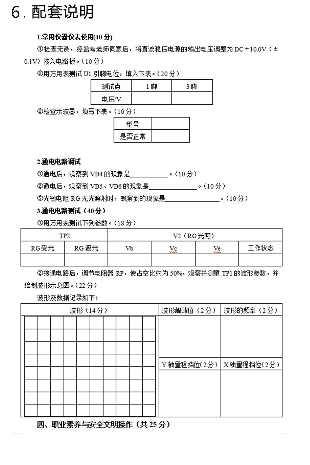 详情_08.jpg