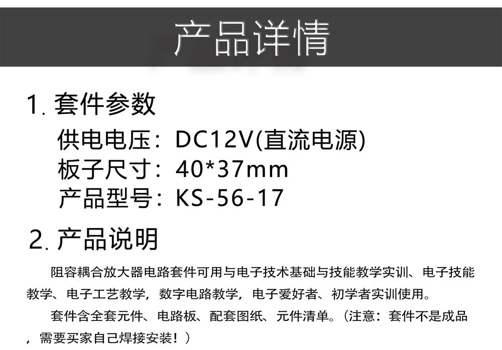 详情_04.jpg