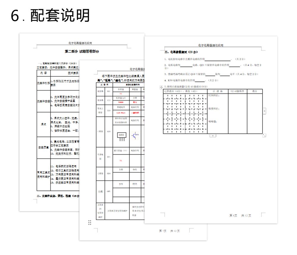 详情_08.jpg