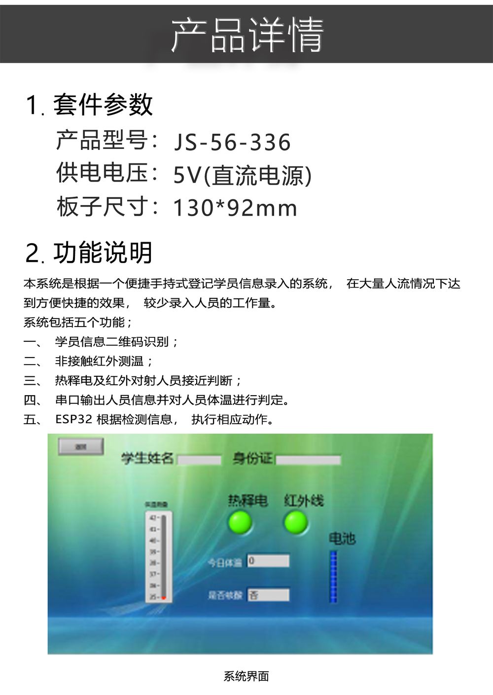 详情_04.jpg