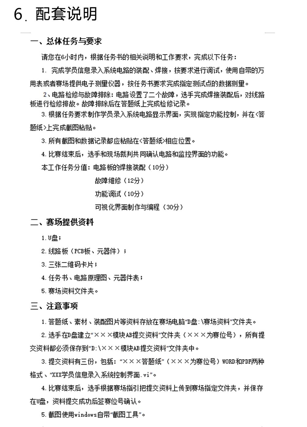 详情_08.jpg