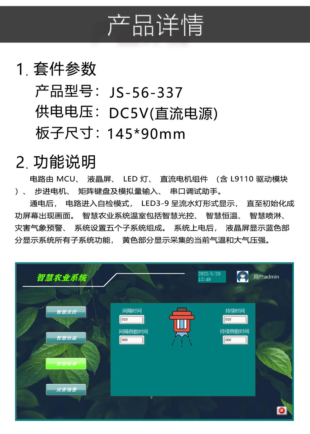 详情_04.jpg