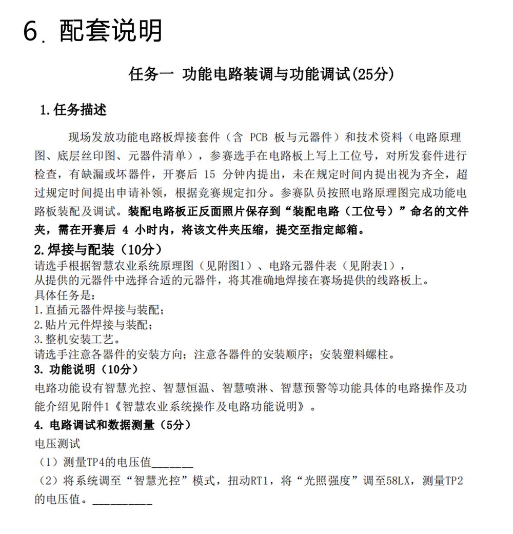详情_08.jpg