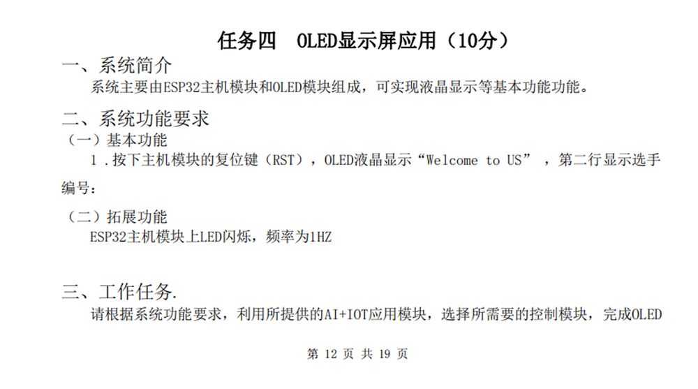 详情_11.jpg