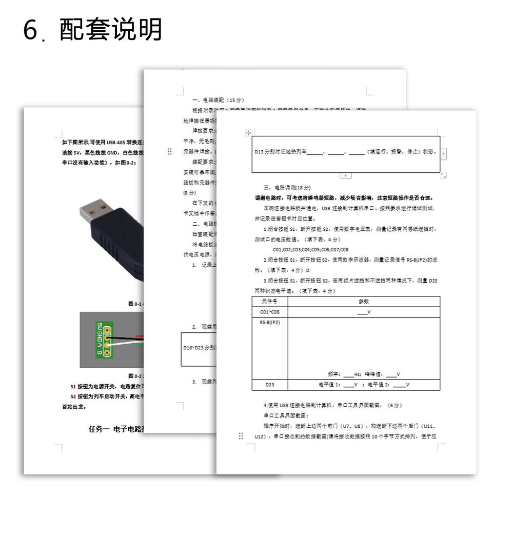 详情_09.jpg