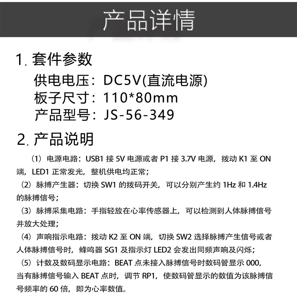 详情_04.jpg