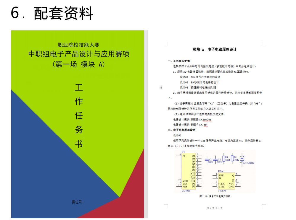 详情_08.jpg