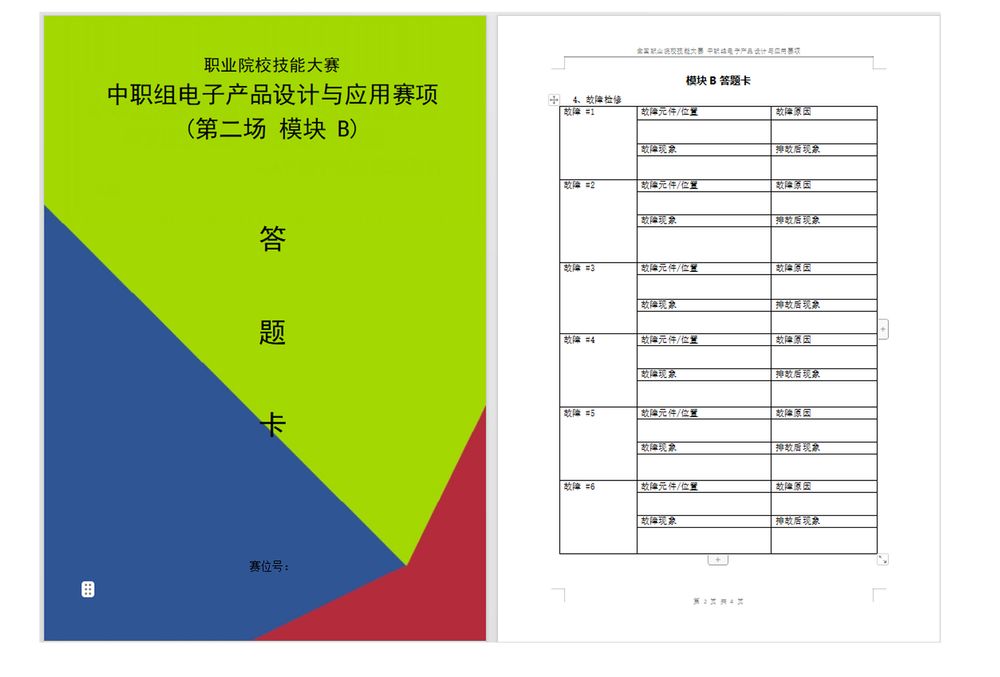 详情_09.jpg