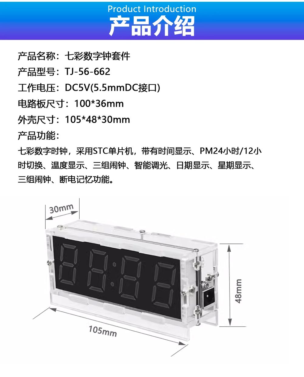 详情_04.jpg