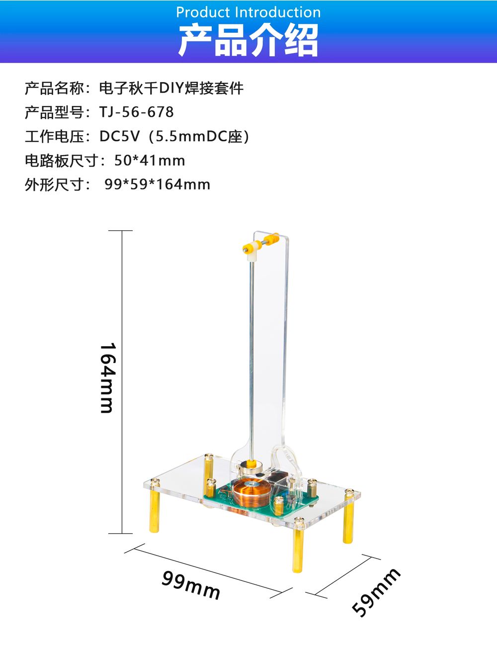 详情_04.jpg