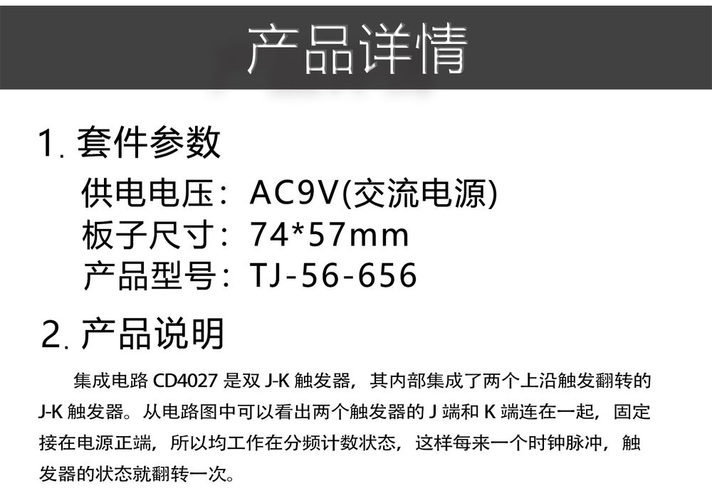 详情_04.jpg