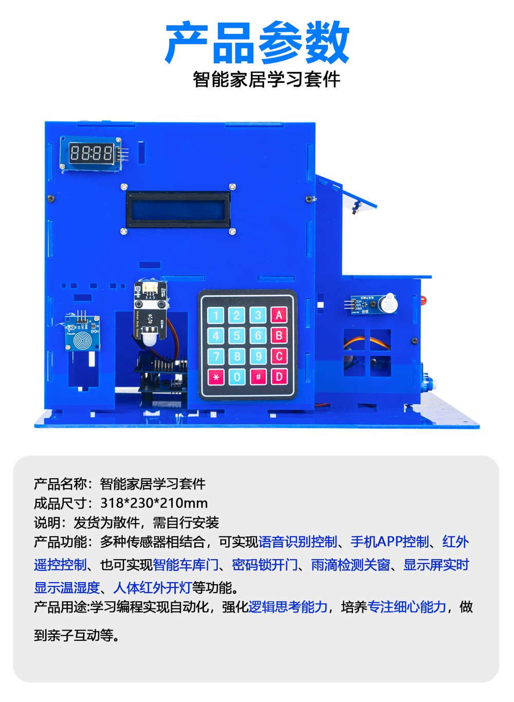 详情_05.jpg
