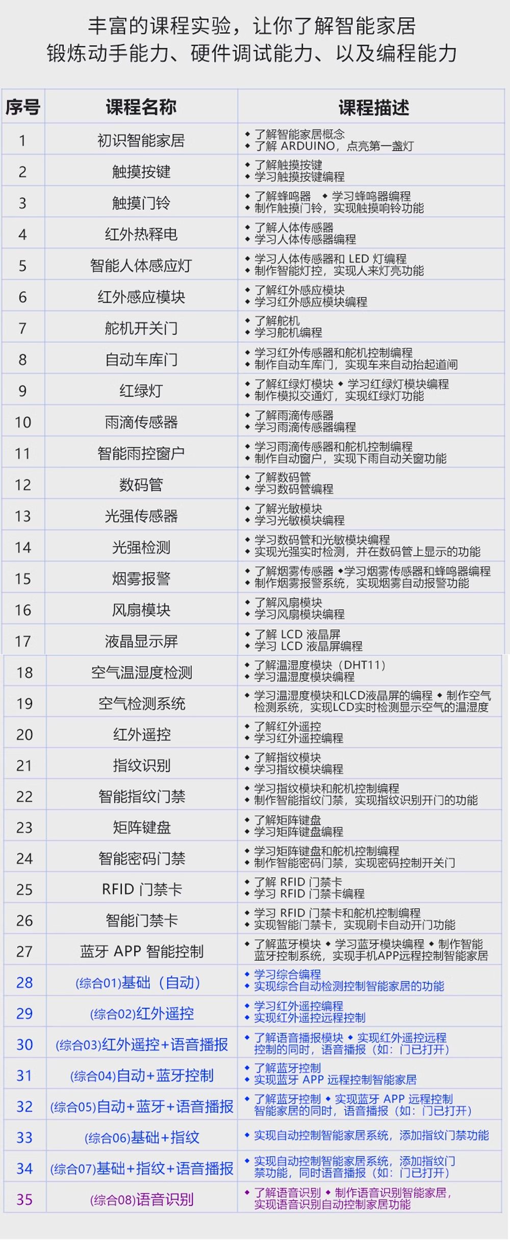 详情_07.jpg