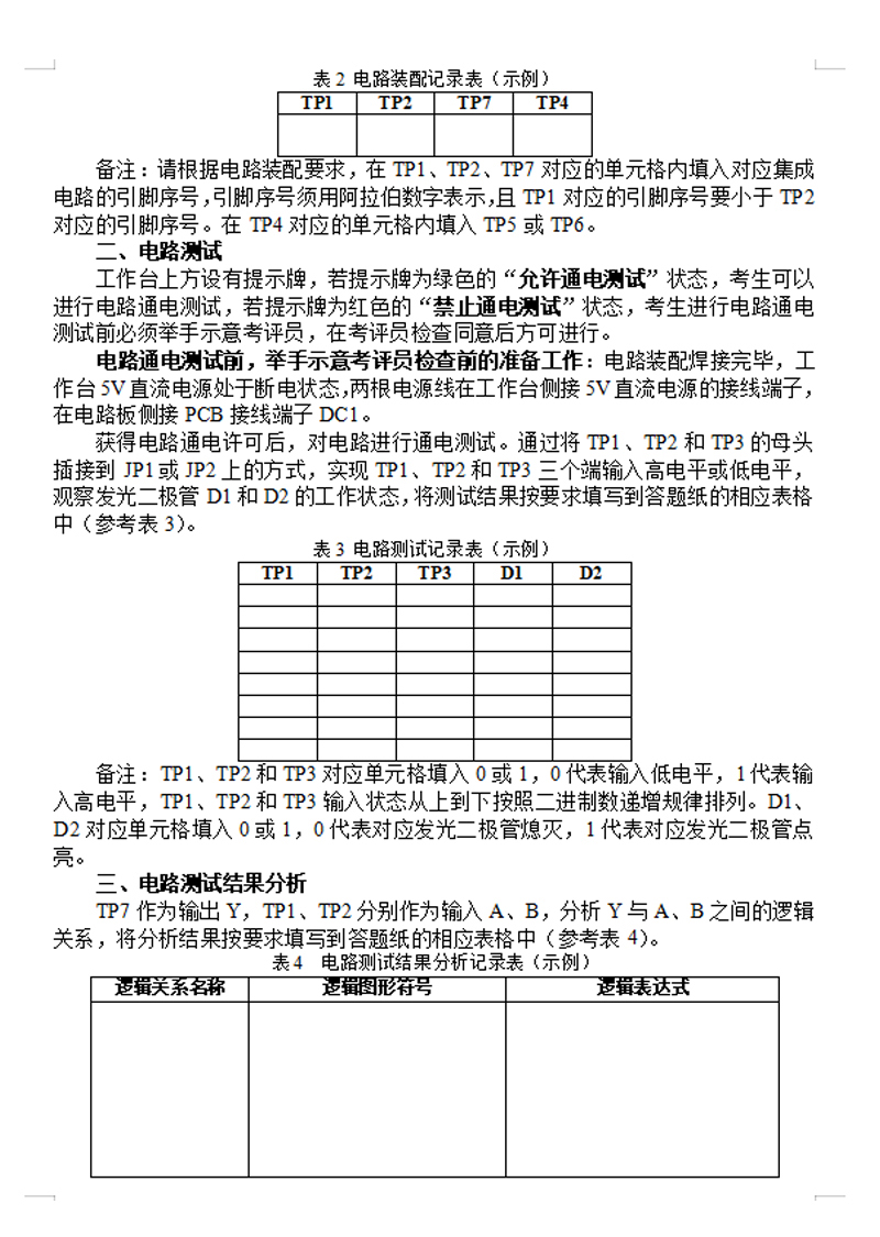 详情_23.jpg