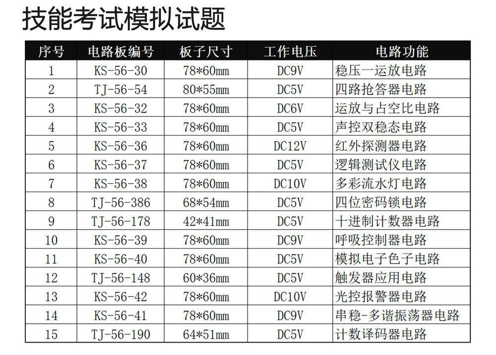 详情_06.jpg