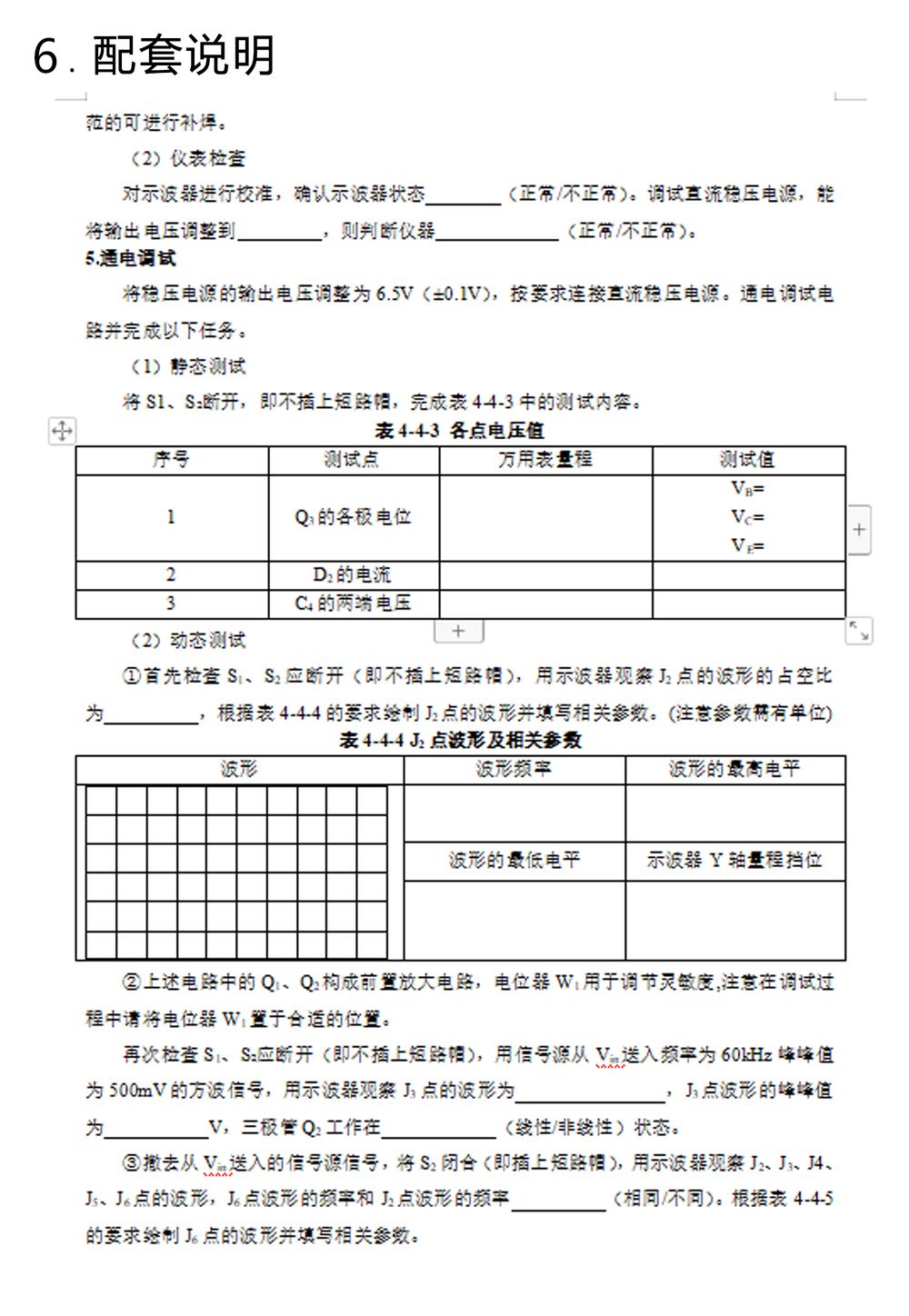 详情_08.jpg