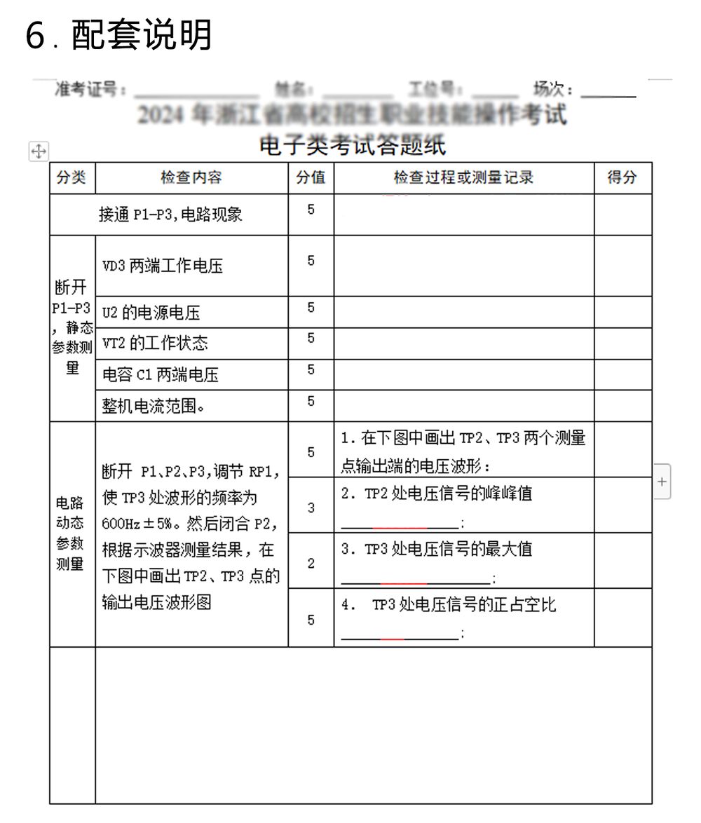详情_08.jpg